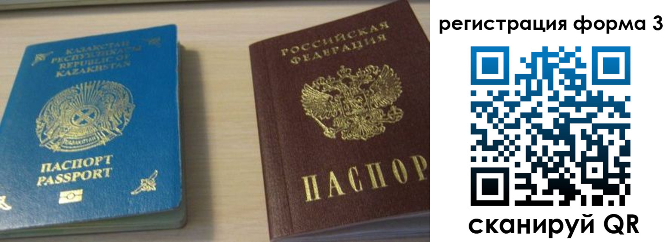 регистрация для дет. сада в Лабинске