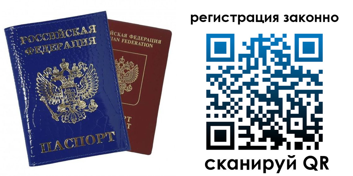 регистрация для школы в Лабинске